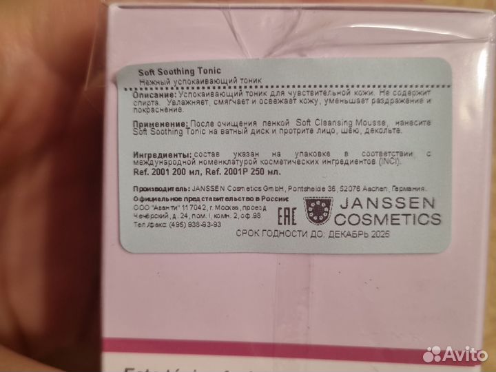 Janssen cosmetics