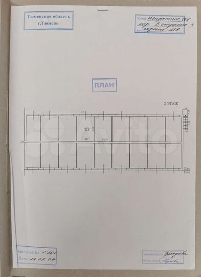Гараж, 23 м²