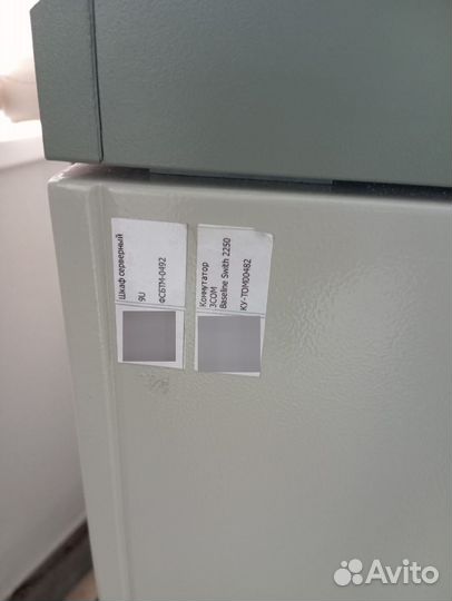 Серверный шкаф