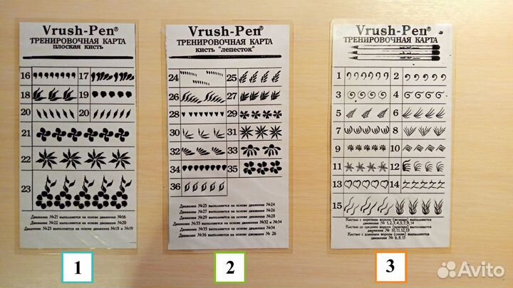 Бусины + блестки + слюда + кисточки + трен. карты