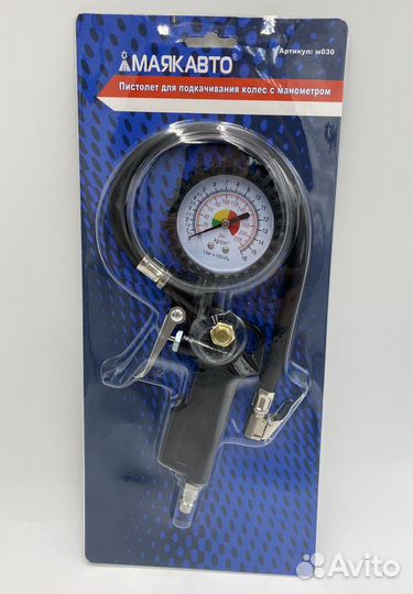 Пистолет для подкачки колес с манометром МАЯКАВТО