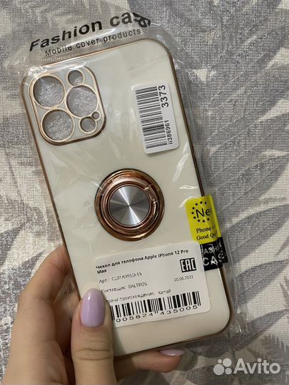 Чехол на iPhone 12 pro max