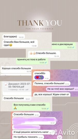 Бухгалтерские услуги, экспресс-аудит