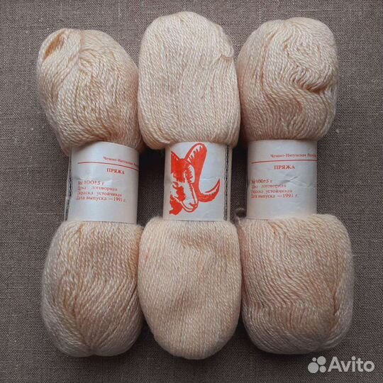 Пряжа п/шерсть беж и 