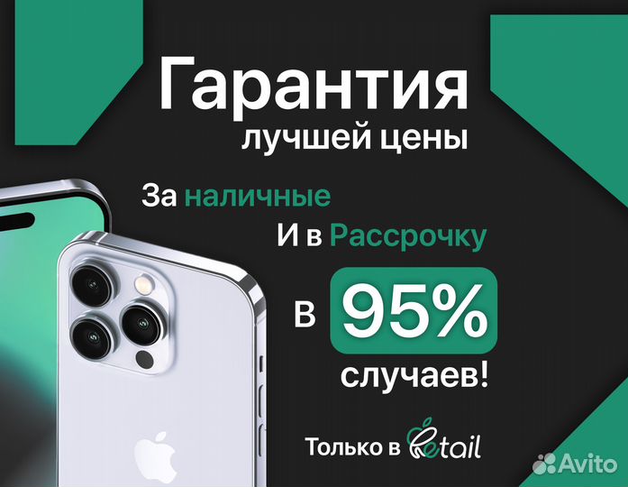 iPhone 14 Plus, 128 ГБ