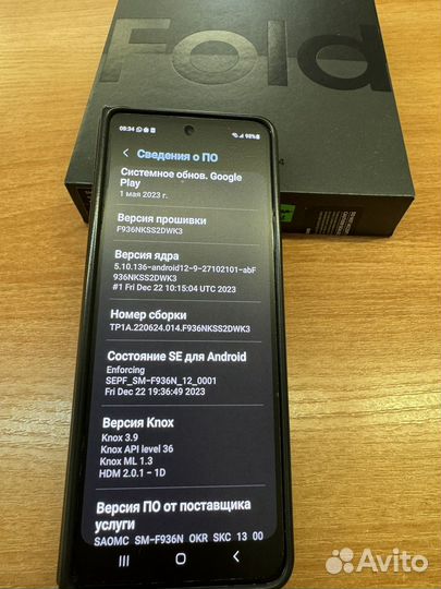 Samsung Galaxy Z Fold4, 12/256 ГБ