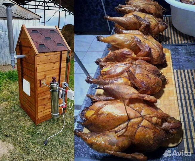 Коптильня от производителя