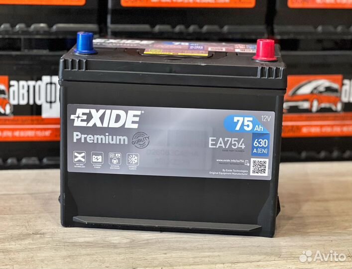 Аккумуляторы 55ач/65ач/75ач со склада