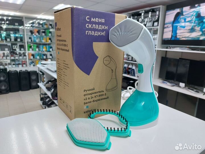 Отпариватель Kitfort кт-999-3 бирюзовый 1600Вт