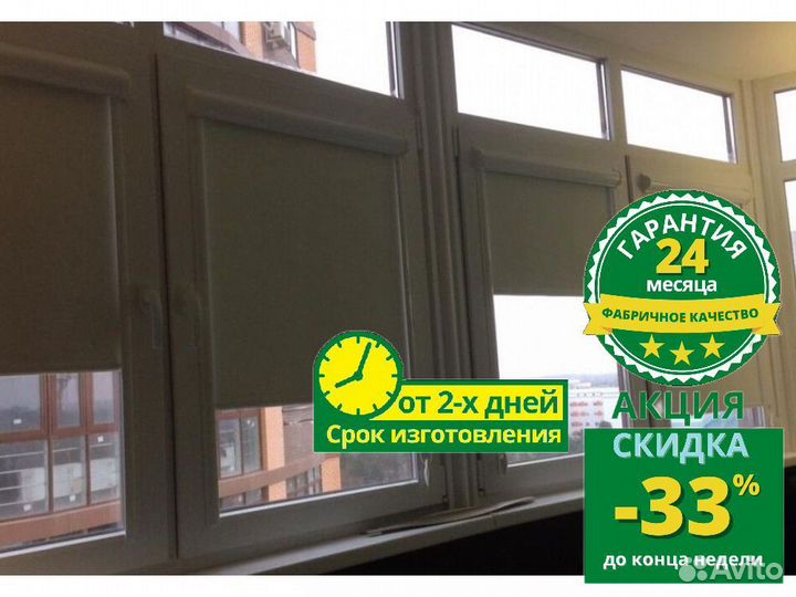 Рулонные кассетные шторы блекаут Z392