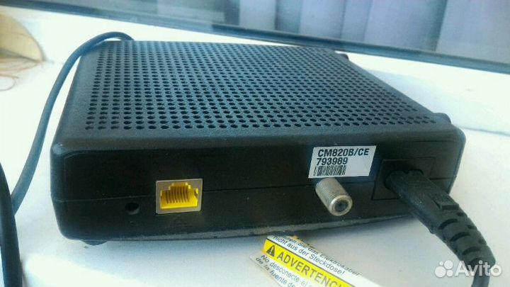 Для интернета модем