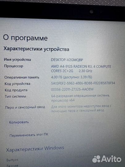 Ноутбук Lenovo S145-15AST для учёбы, работы, игр