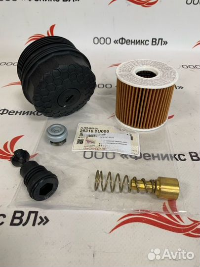 Фильтр масляный KIA Seltos