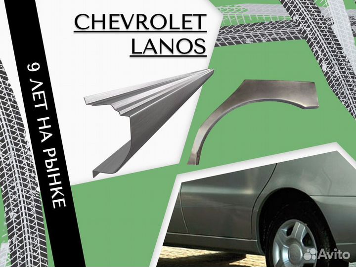 Ремонтные арки Opel Vectra