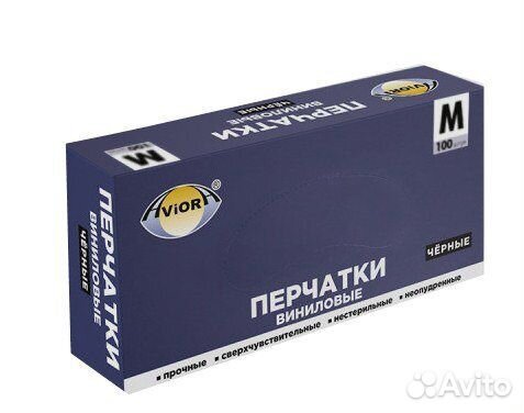 Перчатки виниловые S M L XL