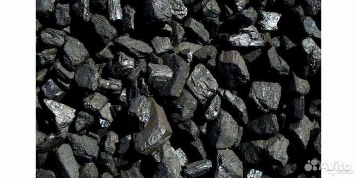 Уголь ЗИЛ