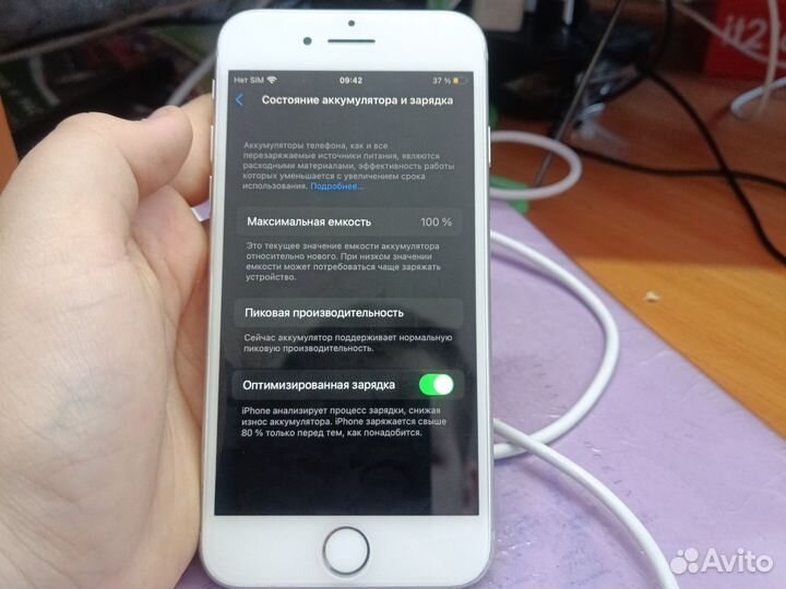 iPhone 8, 64 ГБ
