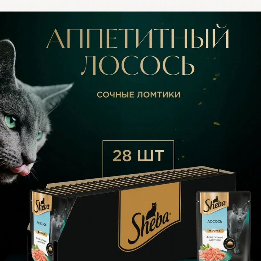 Влажный корм для кошек sheba с лососем