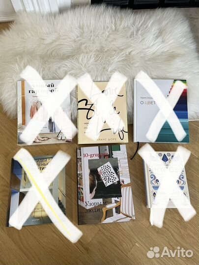 Книги про стиль и уют на русском языке