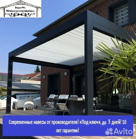 Навес с гаражом, 5 дней, 7,1х7,1 j-2283