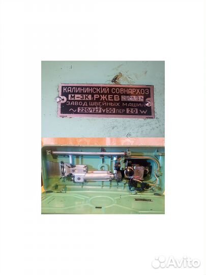 Швейная машинка Волга электрическая