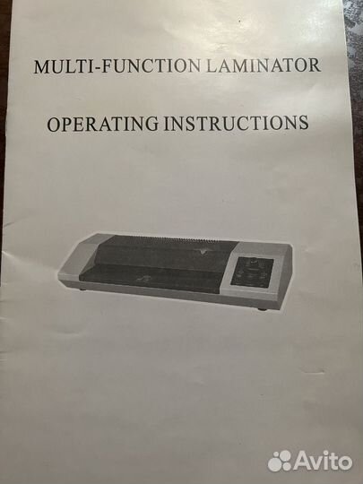 Ламинатор