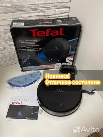 Робот-пылесос Tefal