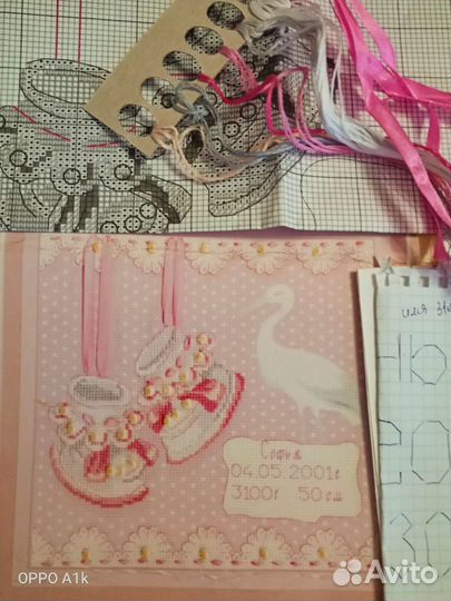 Вышивка крестом наборы остатки