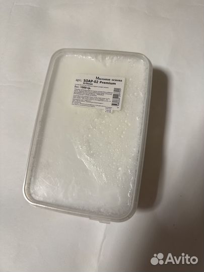 Мыльная основа