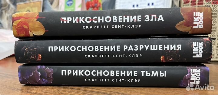 Книги Аид и Персефона