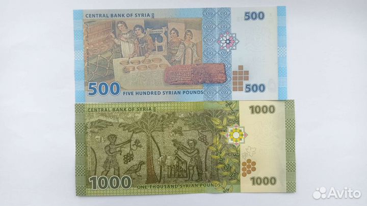 Банкноты Сирии