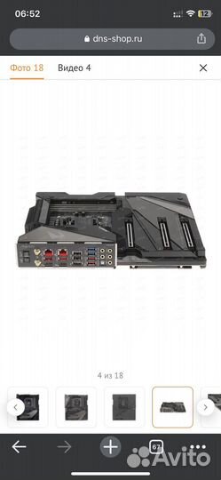 Игровой компьютер i9-10850K RTX 3060