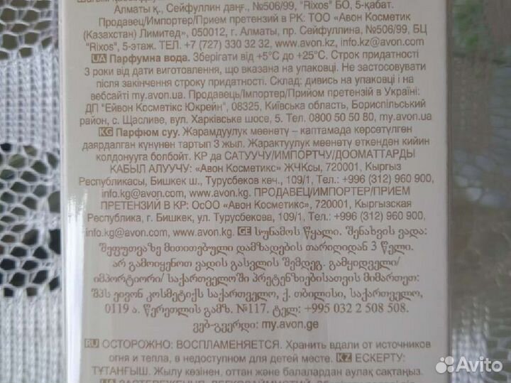 Тудэй женский парфюм