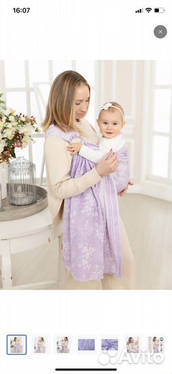 Слинг с кольцом