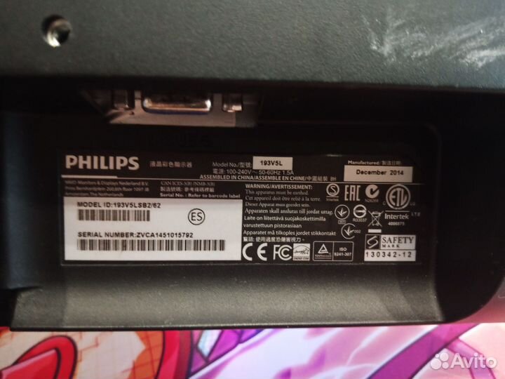 Монитор philips 60 hz hd