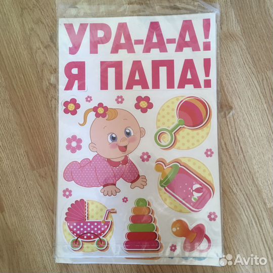 Для новорожденных