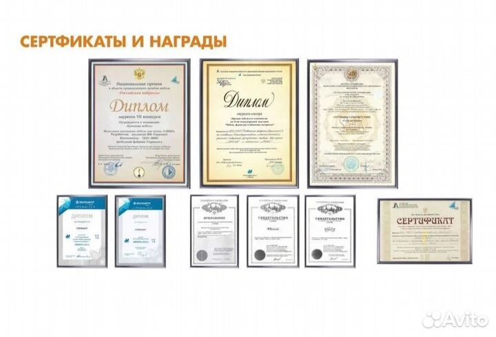 Гостиная Престиж