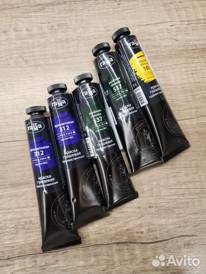 Гуашь Гамма в тубах