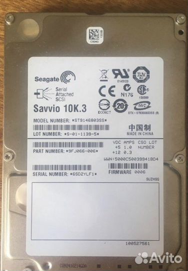 Различные серверные жесткие диски