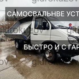 Самосвал ГАЗ в Нижнеудинске