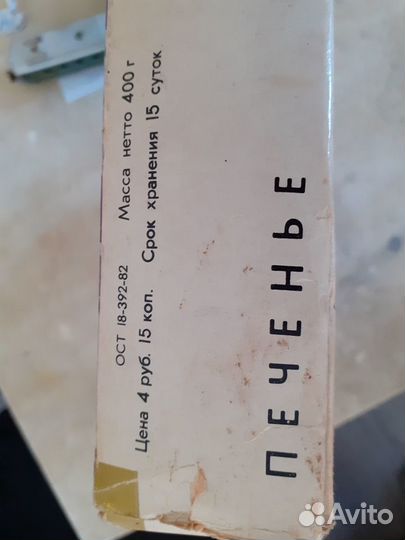 Коробочка от печенья