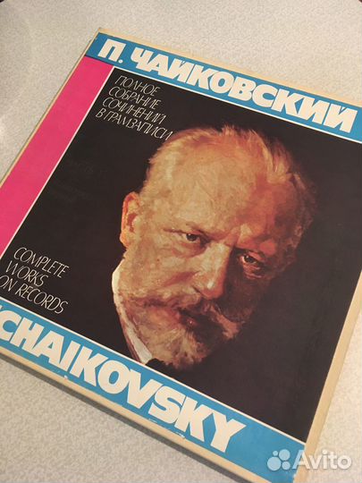 П.Чайковский