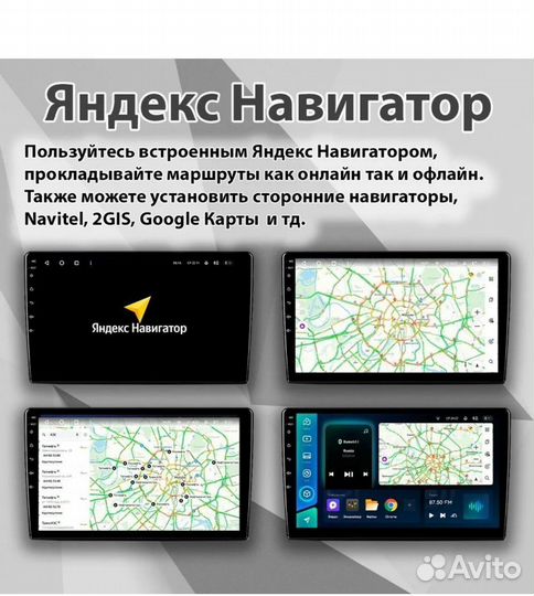 Магнитола Teyes CC3L 4/32 Volkswagen Polo 