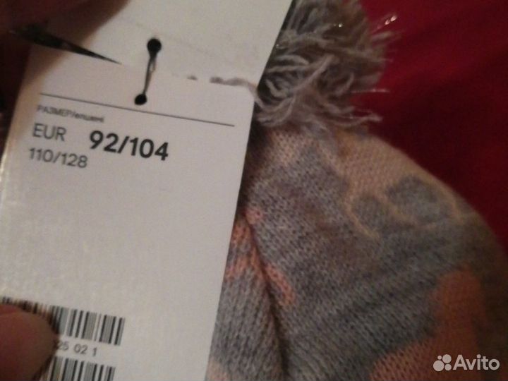 Шапка HM новая