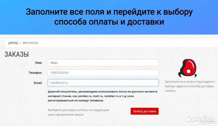 Обрезь мяса кабана для собак