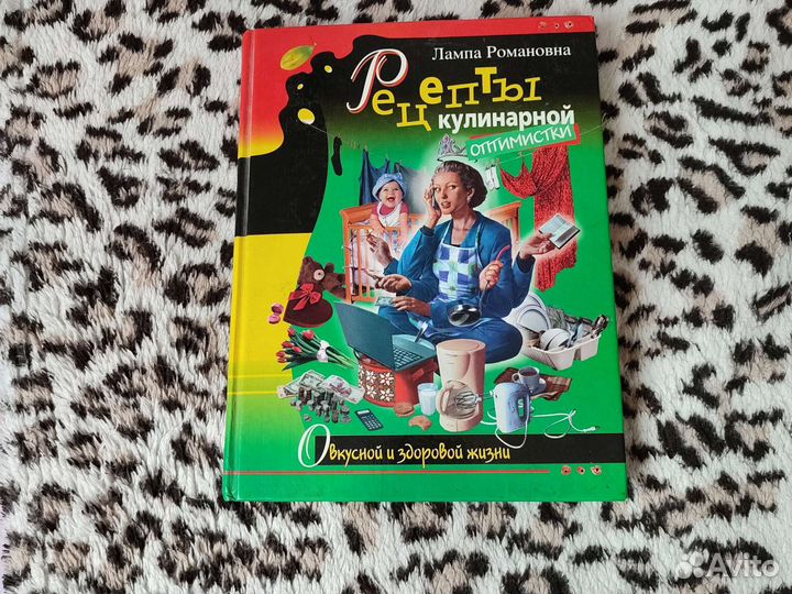 Кулинарные книги СССР