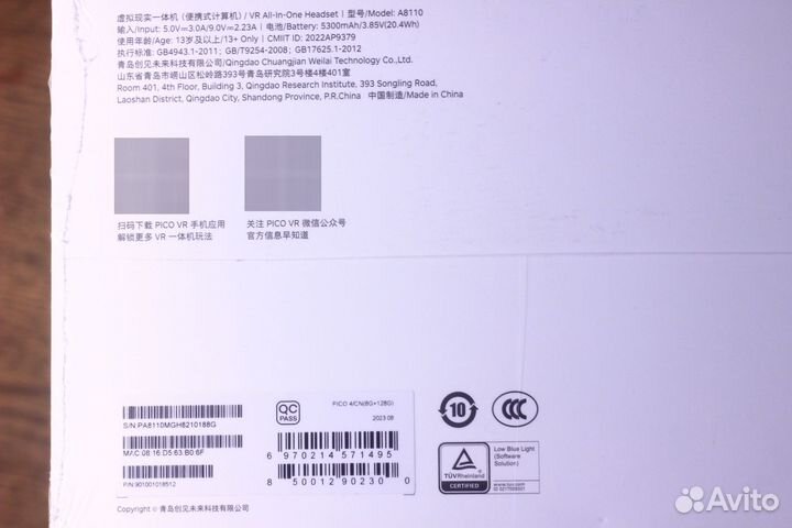 Pico 4 128Gb (Новый), шлем виртуальной реальности