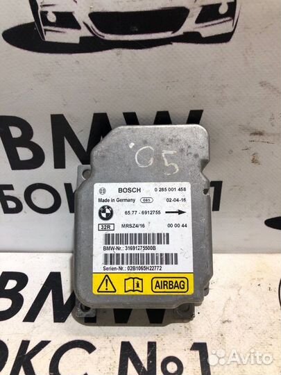 Блок MRS Bmw 3 E46