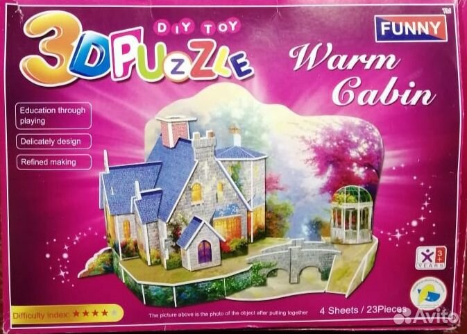 Настольные игры