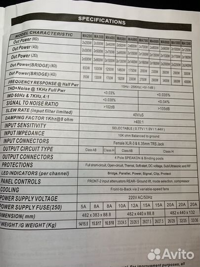 Усилитель мощности audio force MA-500